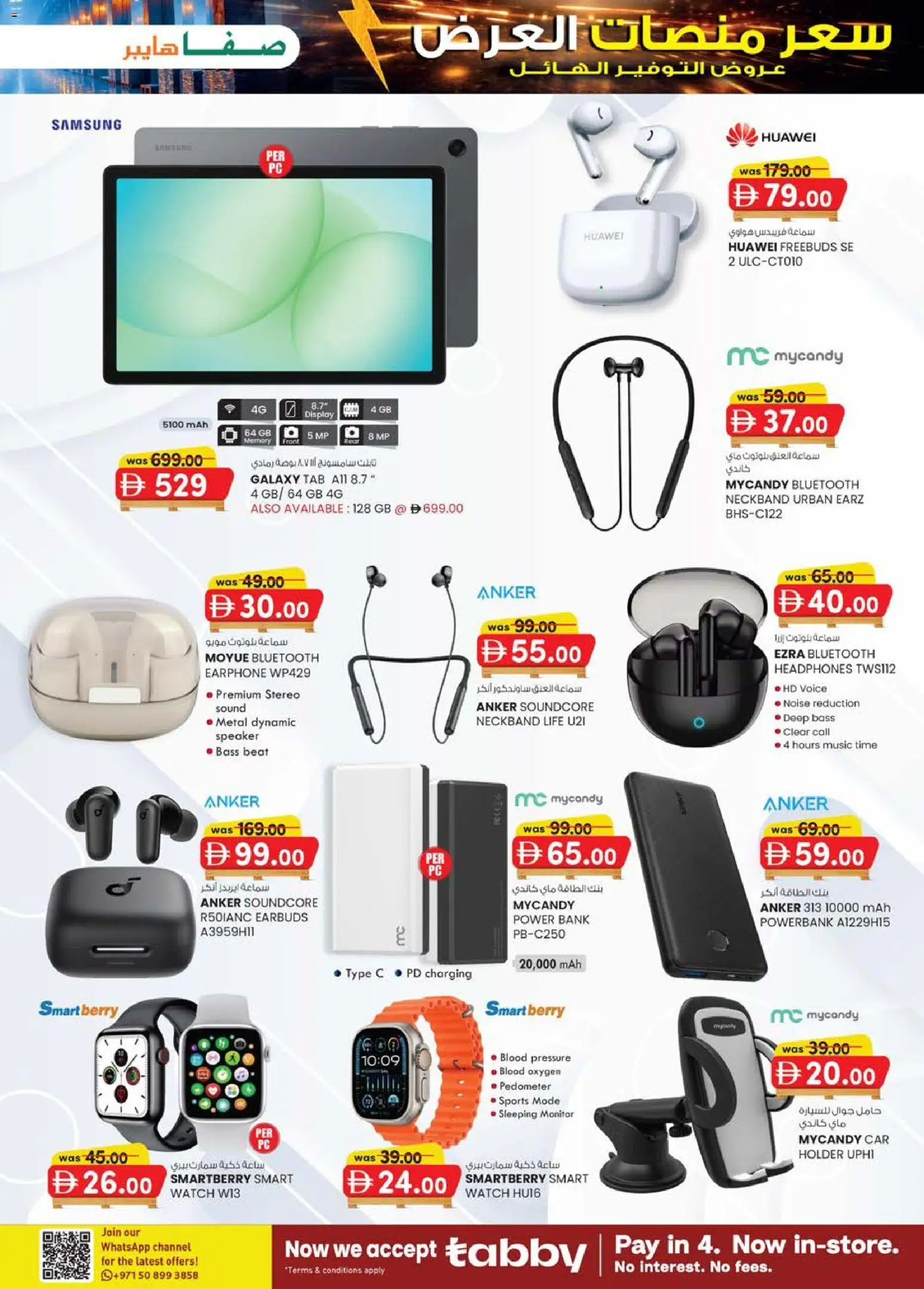 {H1} | Page: 3 | Products: Hårolie, Ost, Maske, Kartofler