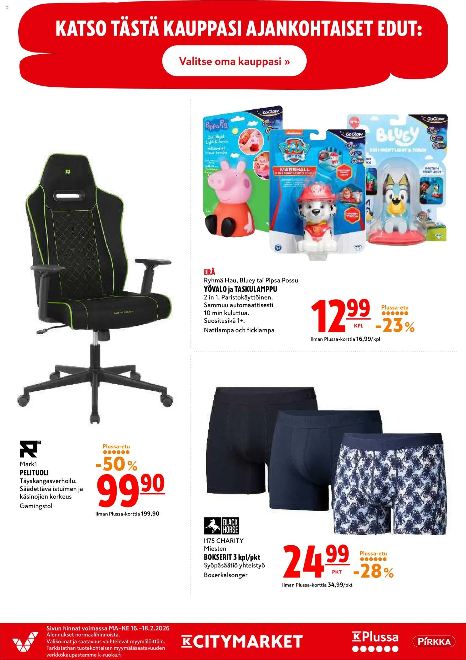 K-Citymarket tarjoukset – voimassa 16.02.2026 alkaen | Sivu: 18 | Tuotteet: Pelituoli, Bokserit, Taskulamppu