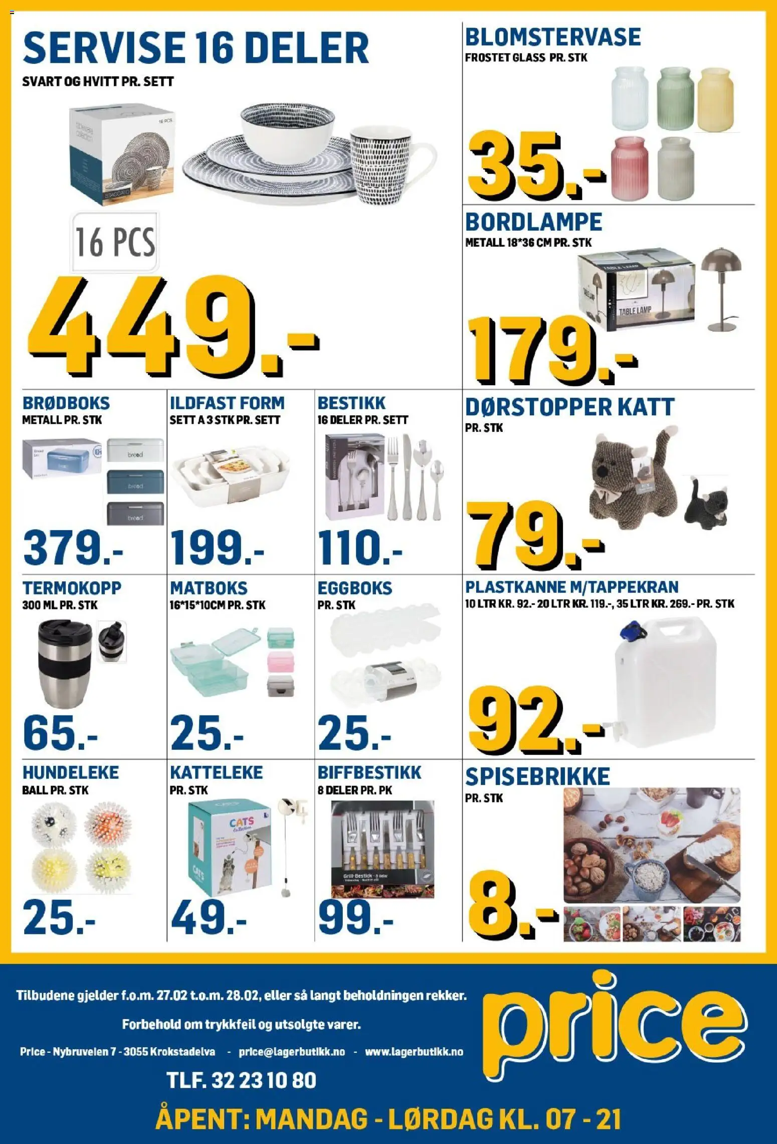 {H1} | Side: 4 | Produkter: Двері балконні, Glass, Jeux