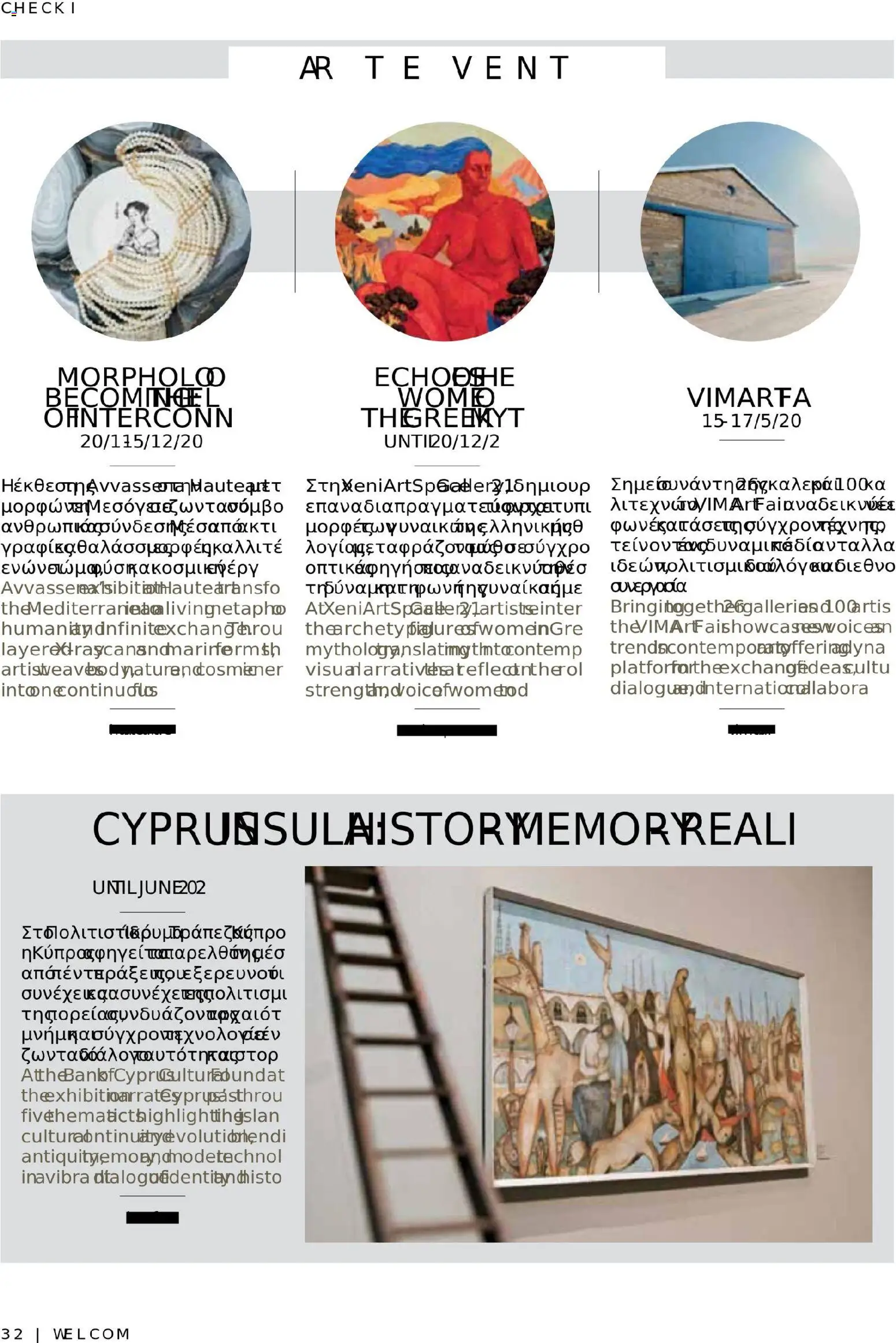 Hermes Airport - Φυλλάδιο – σε ισχύ από 13.11.2025 | Σελίδα: 32