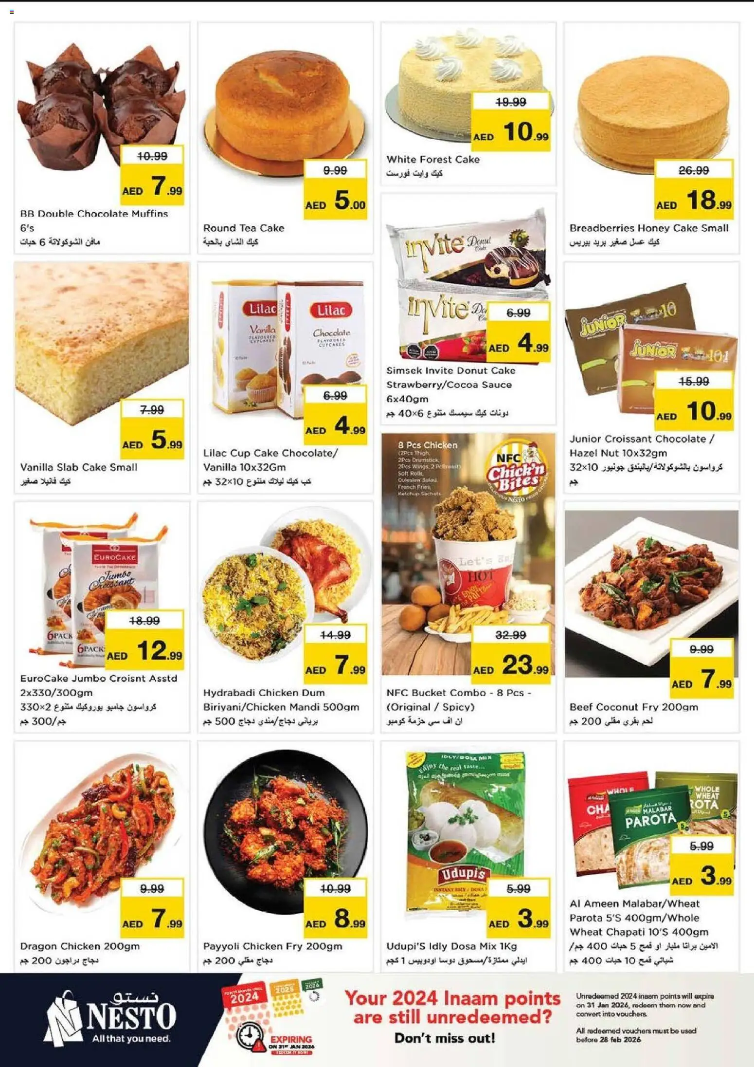 {H1} | Page: 25 | Products: Banány, Čokoláda, Čaj, Schokolade