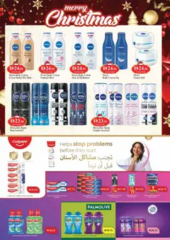 Preview of Westzone Supermarket - Offers valid from 19.12.2025 | Page: 18