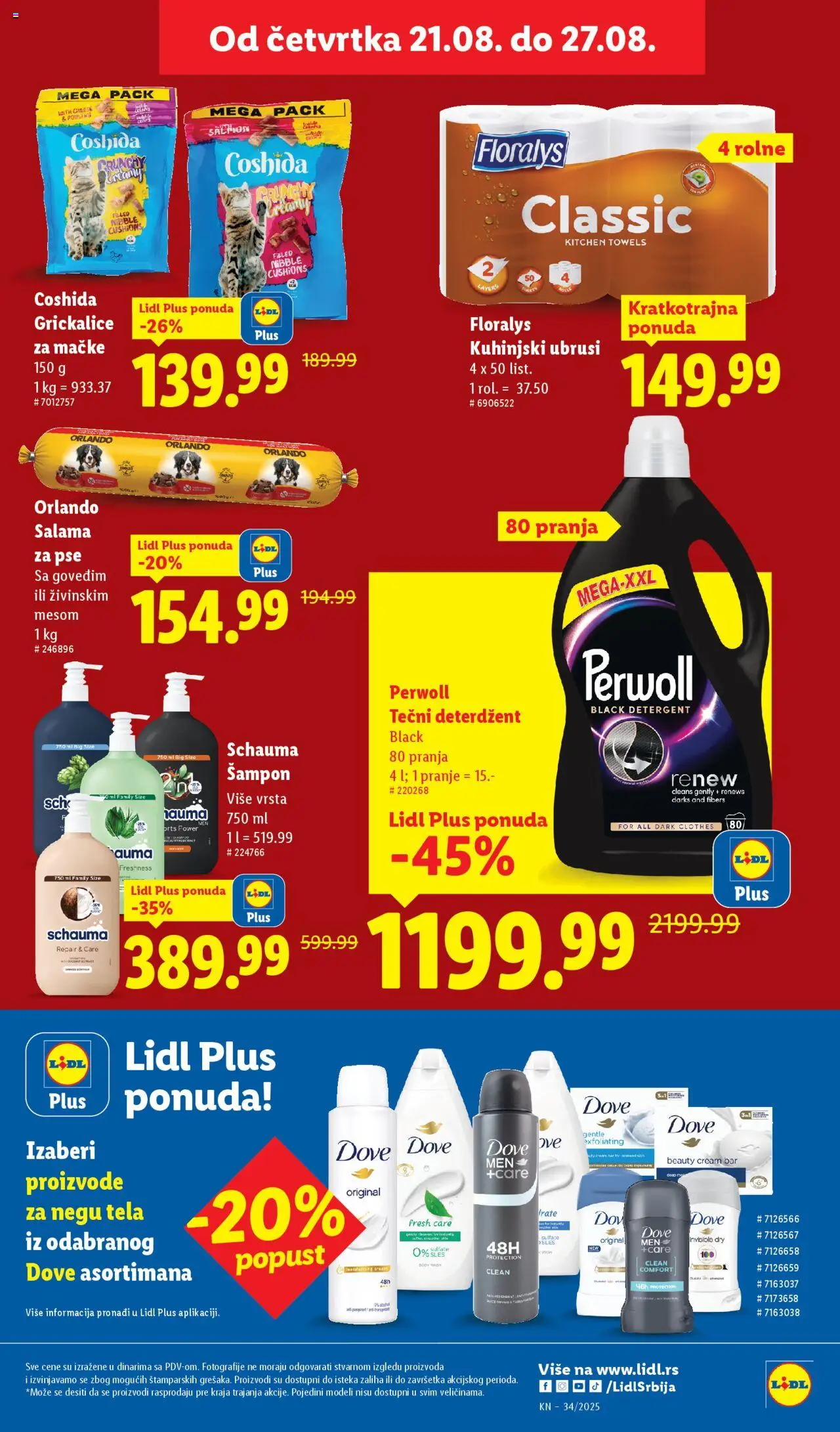Lidl katalog - važi od 21.08.2025 | Strana: 21 | Proizvode: Deterdžent, Tečni deterdžent, Perwoll, Šampon