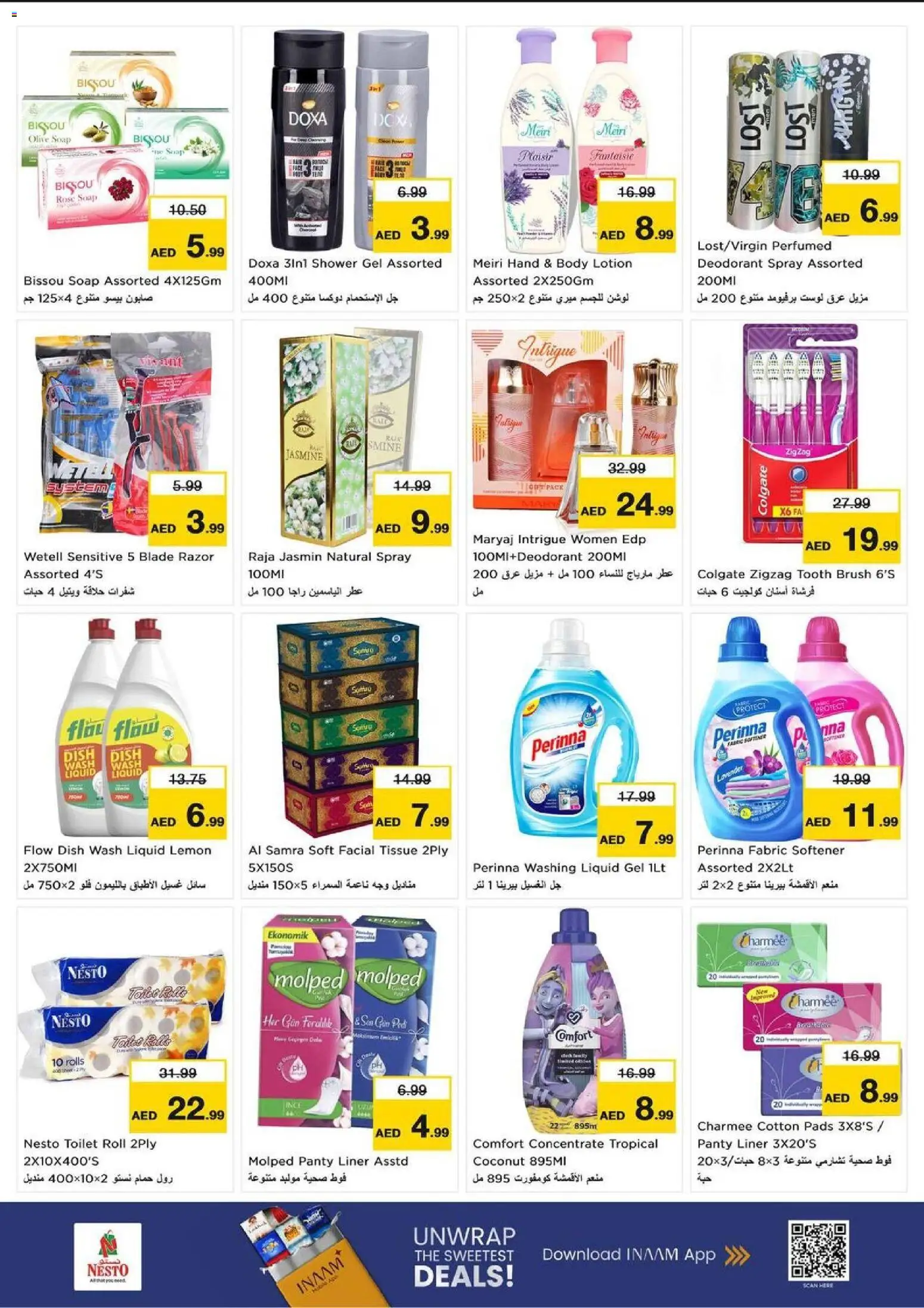 {H1} | Page: 8 | Products: Badekåbe, Δίσκος, Κουζίνα, Ψηνω στα καρβουνα