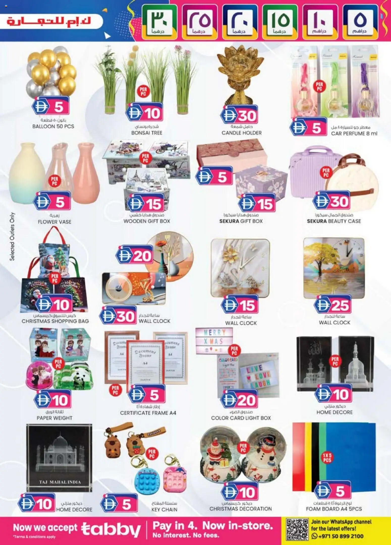 {H1} | Page: 11 | Products: Huulikiilto, Agurker, Μια σχάρα, Handsker