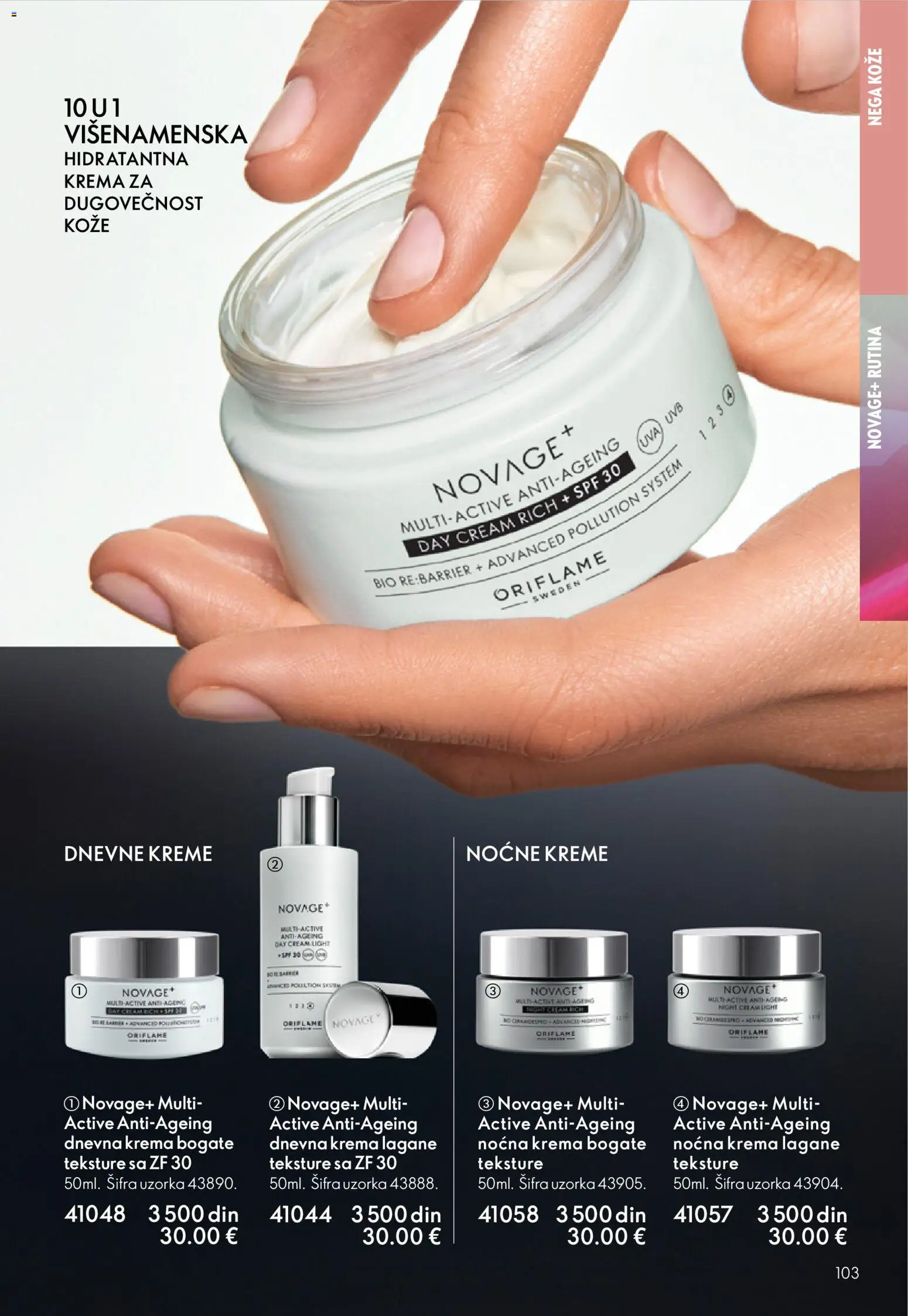Oriflame katalog - važi od 19.11.2025 | Strana: 103 | Proizvode: Krema