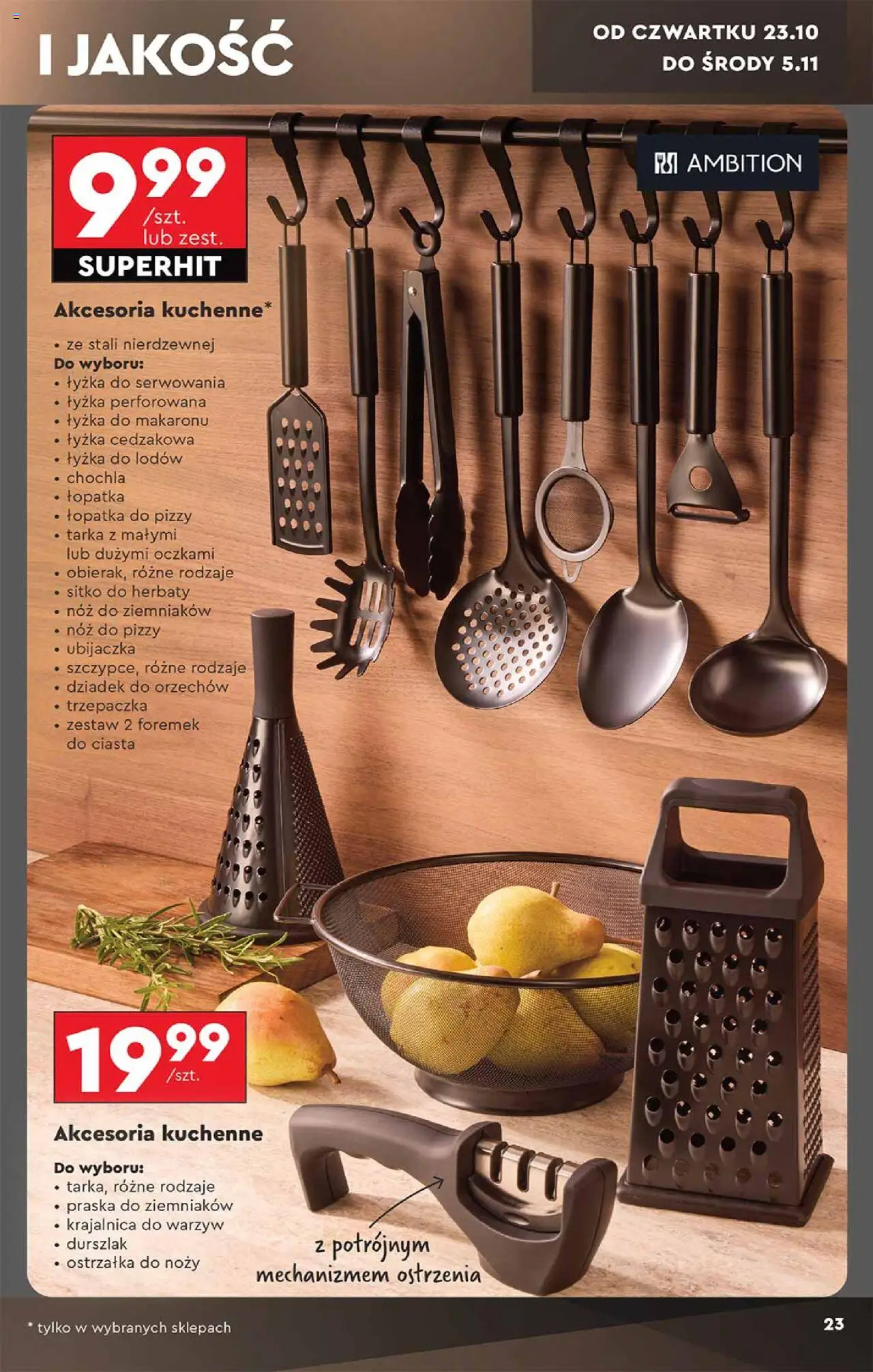 Biedronka gazetka - Hity i inspiracje od 20.10.2025 | Strona: 23 | Produkty: Krajalnica, Trzepaczka