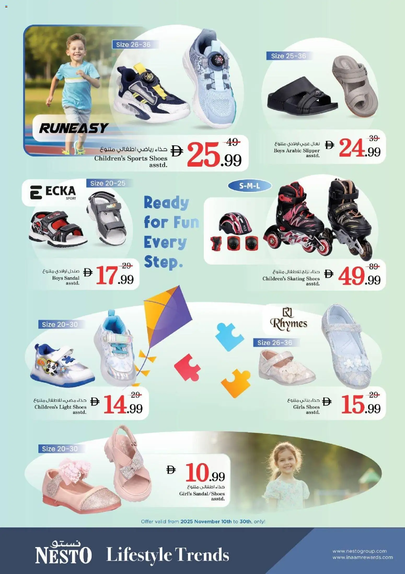 {H1} | Page: 3 | Products: Viski