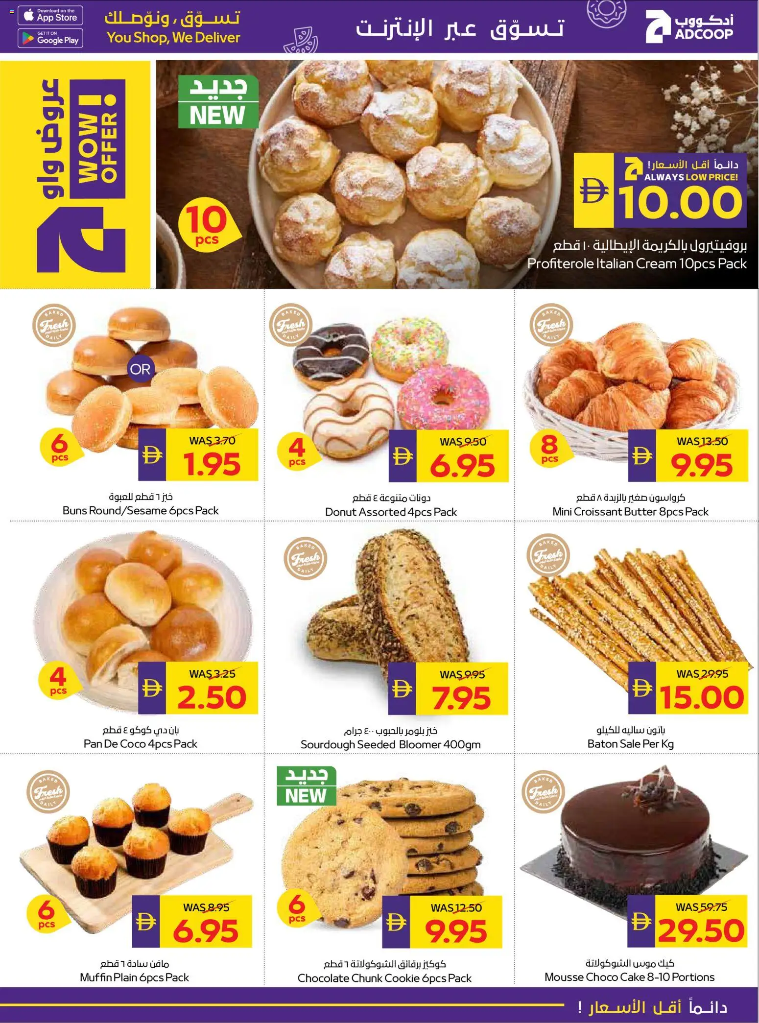 {H1} | Page: 5 | Products: Banány, Котлон