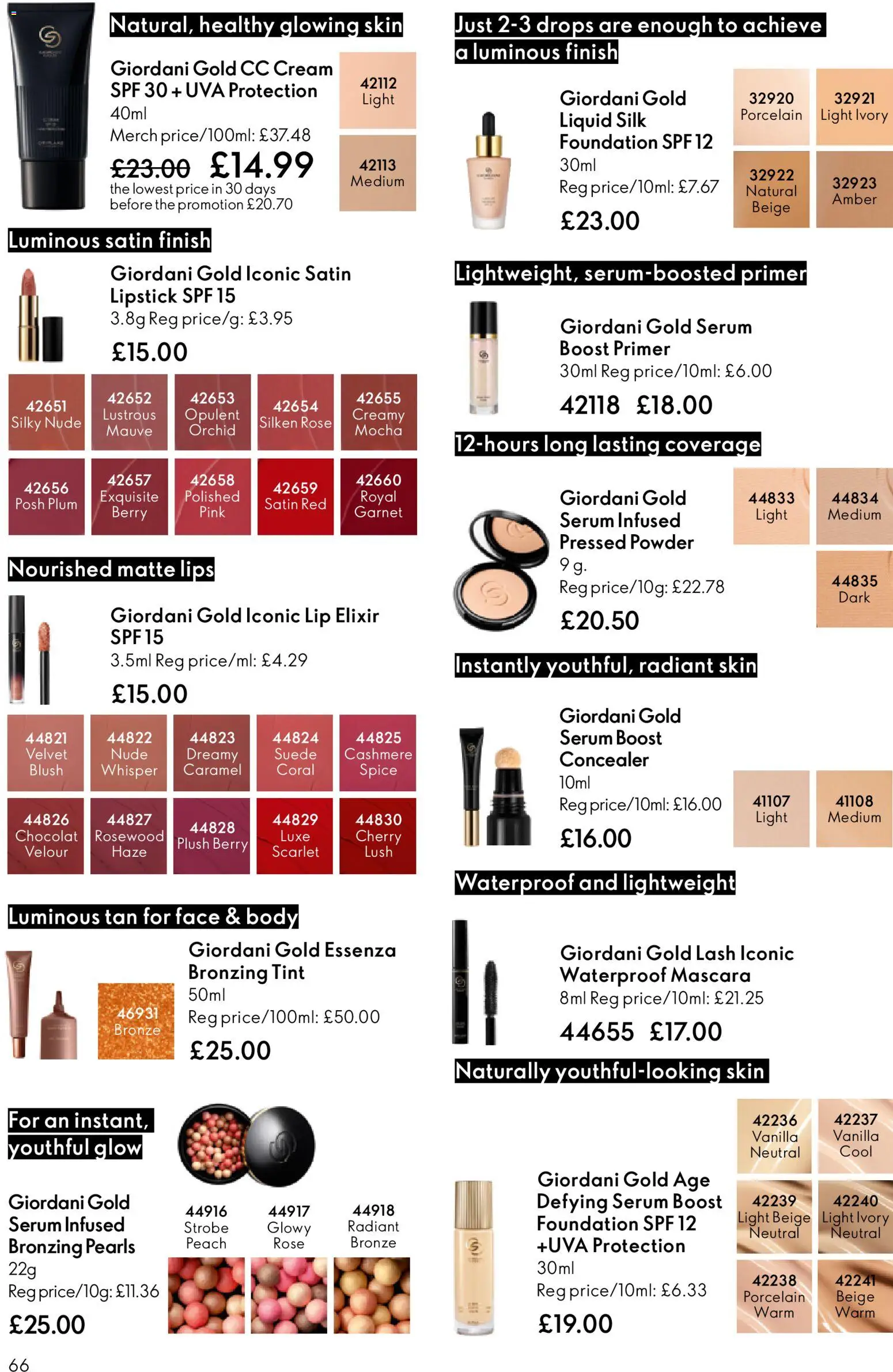 {H1} | Page: 66 | Products: Concealer, Lipstick, Cream, Vanilla