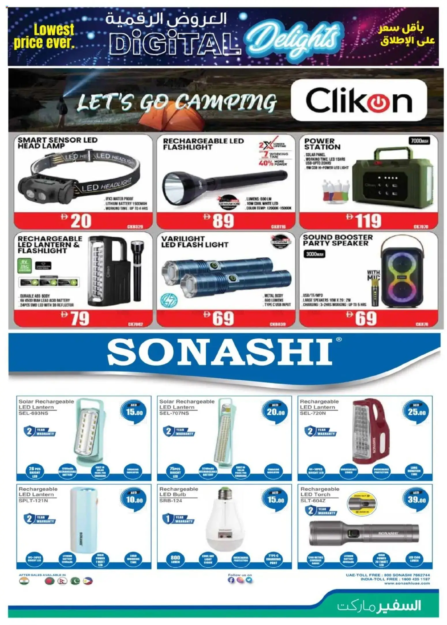 {H1} | Page: 13 | Products: Jääkaappi, BH, Bælte, Viski