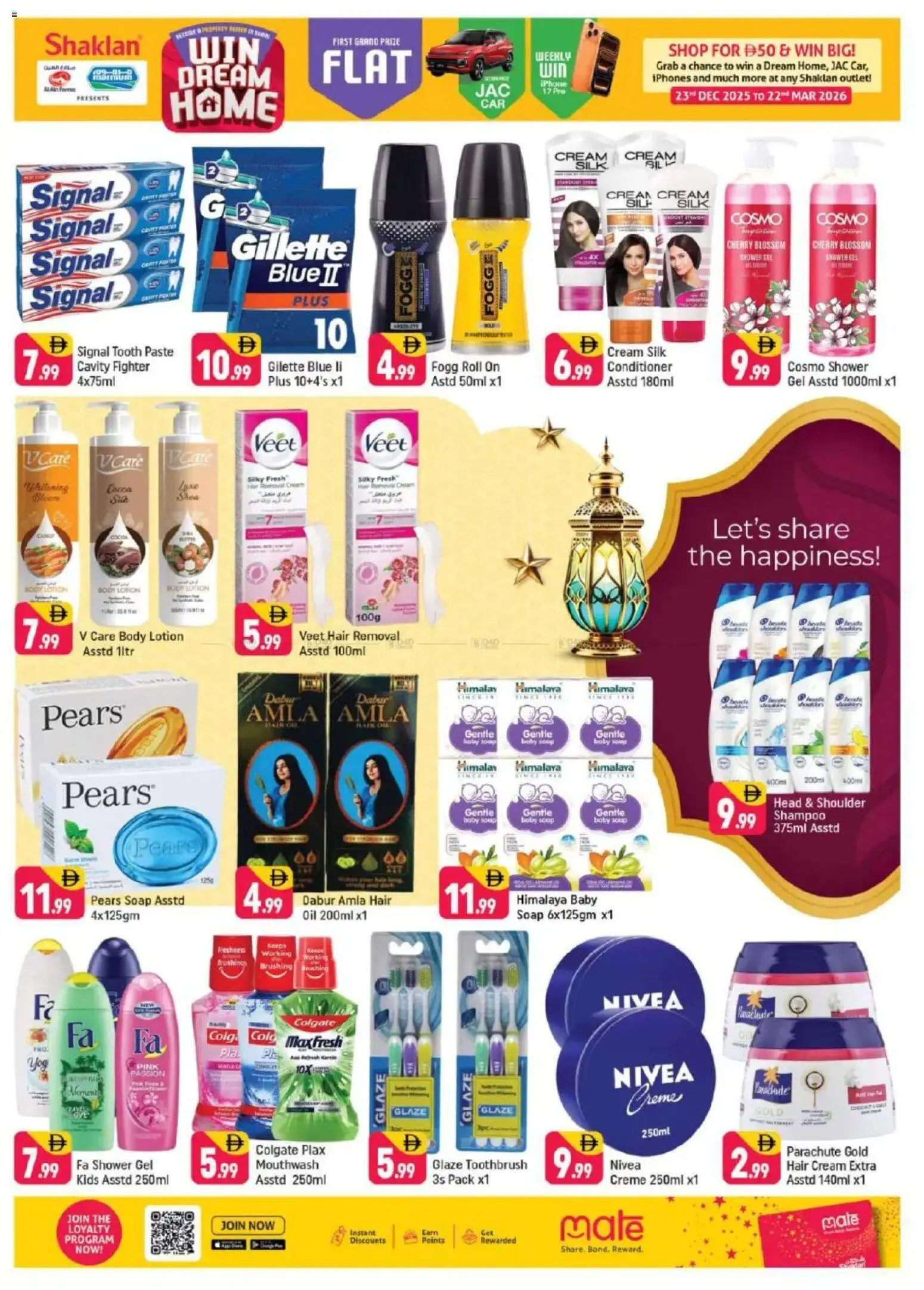 {H1} | Page: 9 | Products: Jablká, Котлон, Κρέμα σώματος, Αφροντούζ