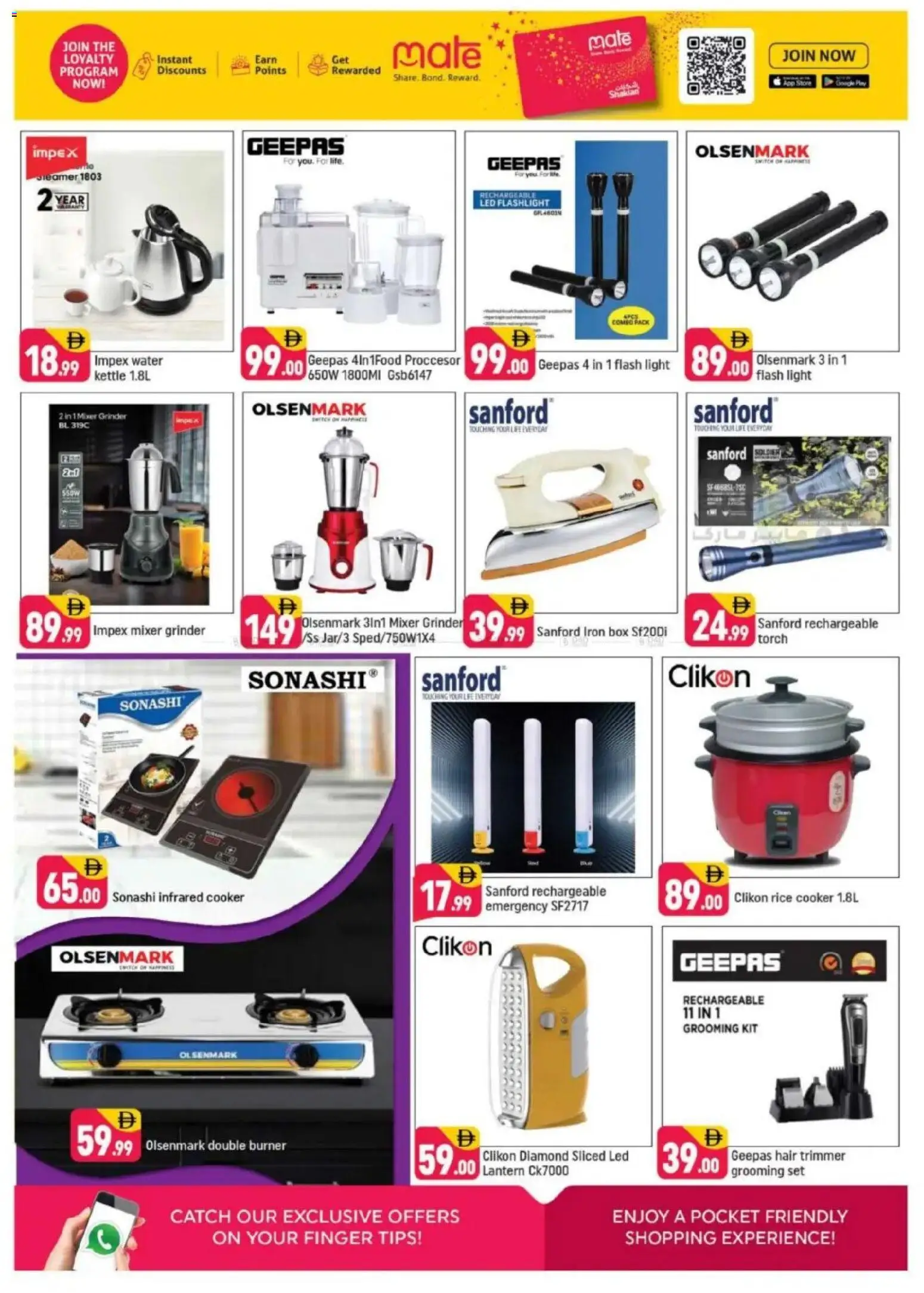 {H1} | Page: 11 | Products: Videokamera