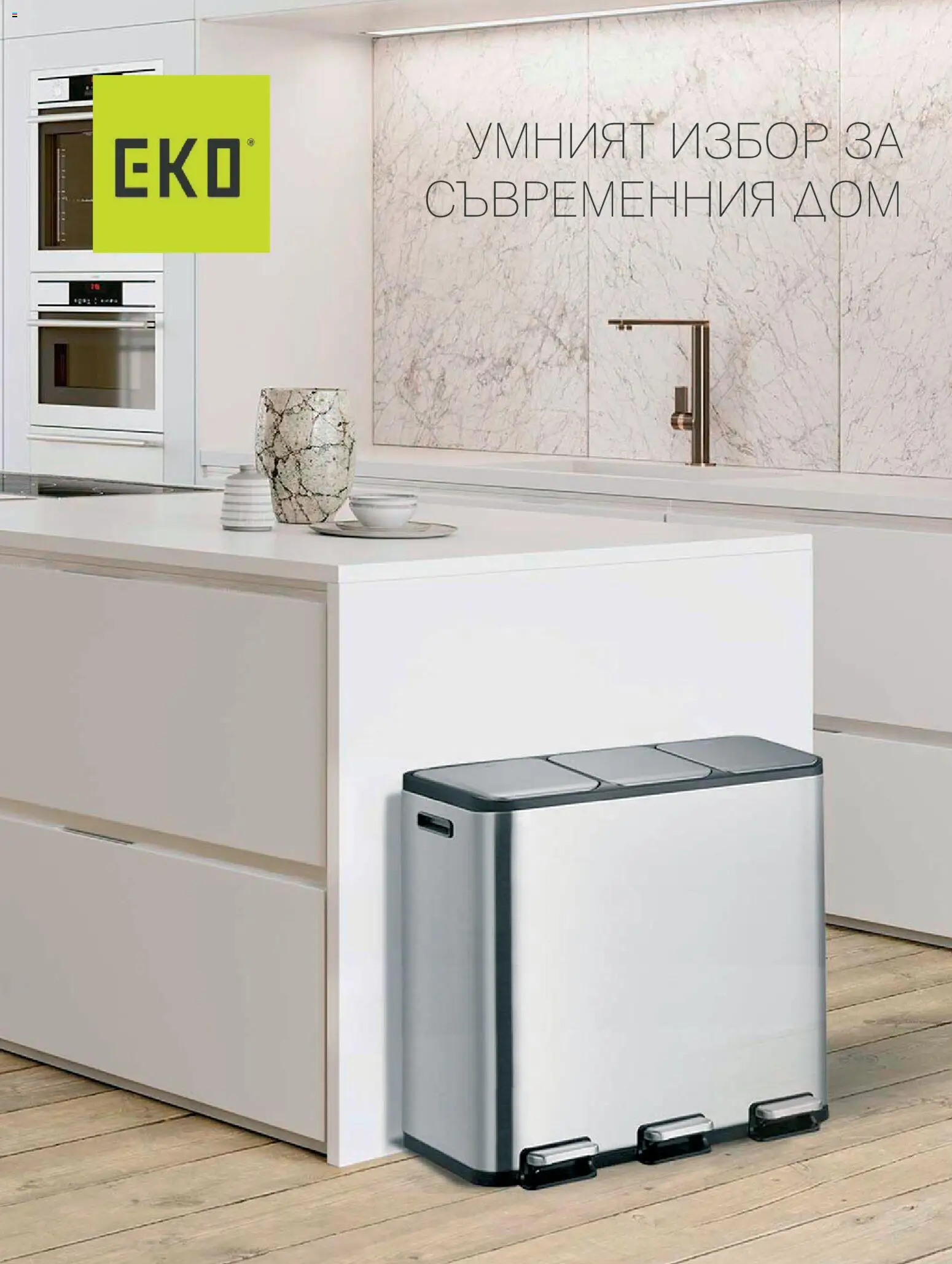 {H1} | Страница: 32