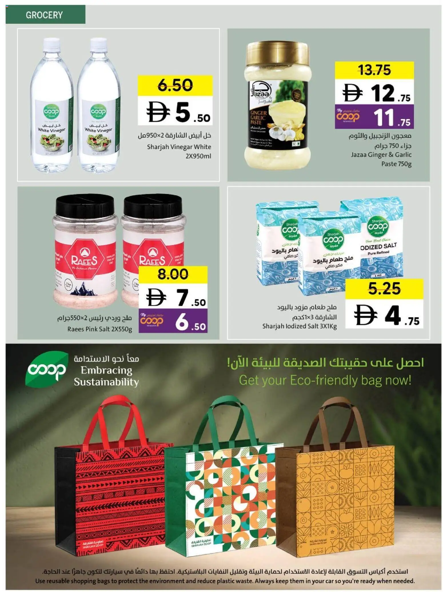 {H1} | Page: 37 | Products: Whisky