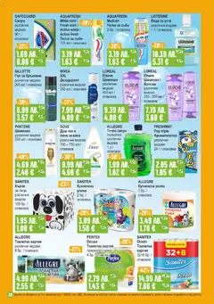 Преглед на Супермаркет Бурлекс брошура - Офертите са валидни от 11.12.2025 | Страница: 28 | Продукти: Сапун, Вода, Течен сапун, Darált marhahús