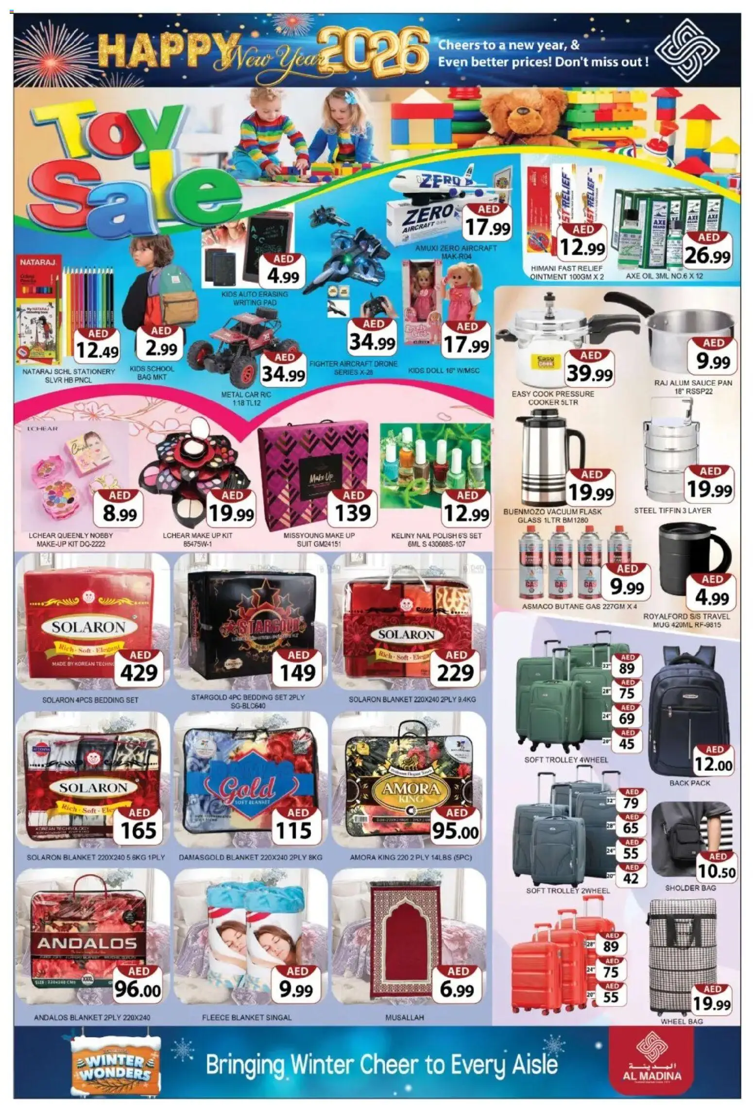 {H1} | Page: 6 | Products: Deodorant, Whisky, Αντηλιακό, Køkkenvægt