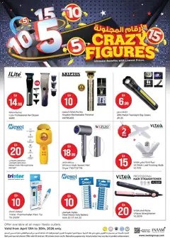 Preview of Nesto catalogue valid from 13.04.2026 | Page: 1 | Products: Løg, BH, Table basse, Havefræser