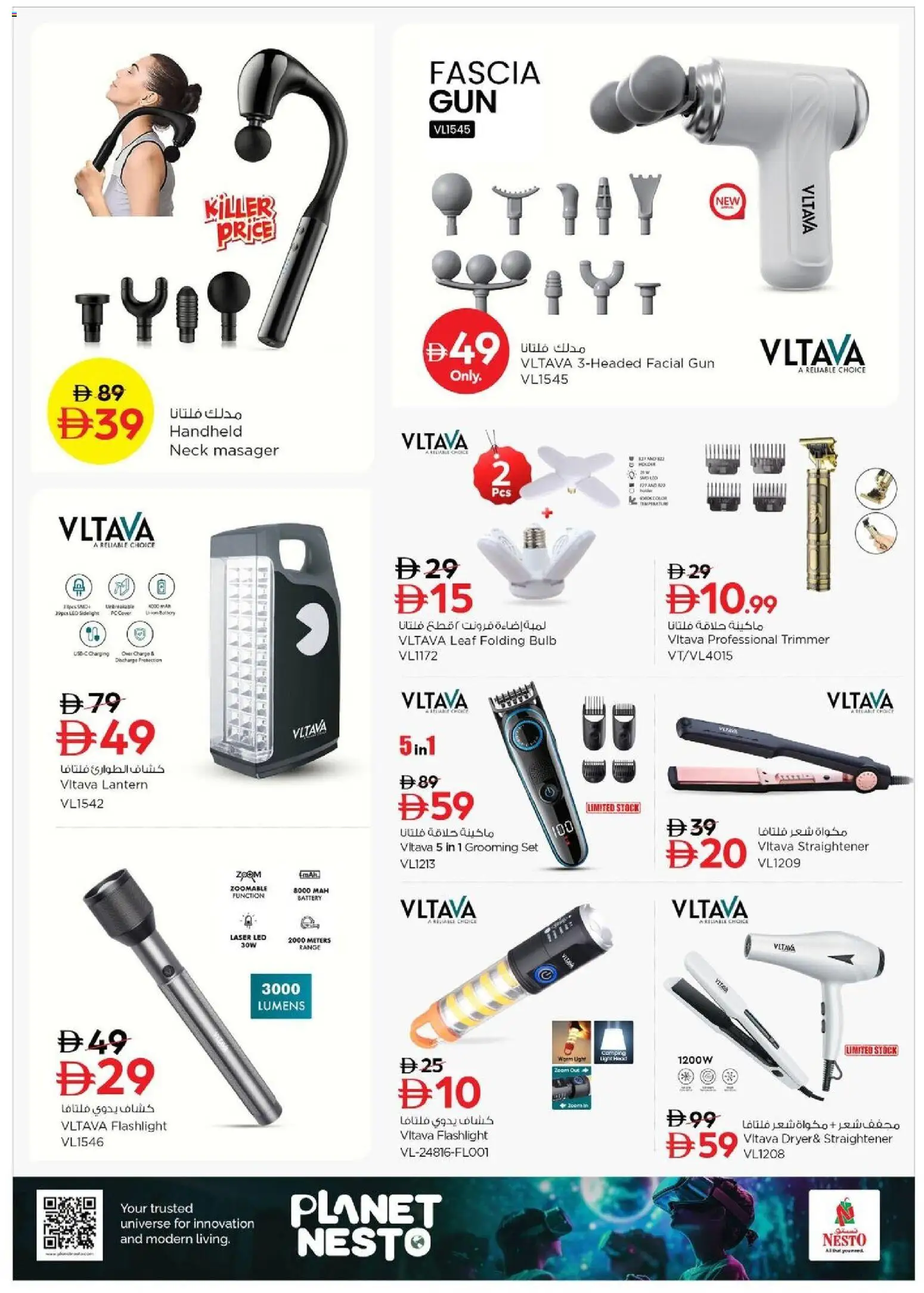 {H1} | Page: 4 | Products: Jääkaappi, BH