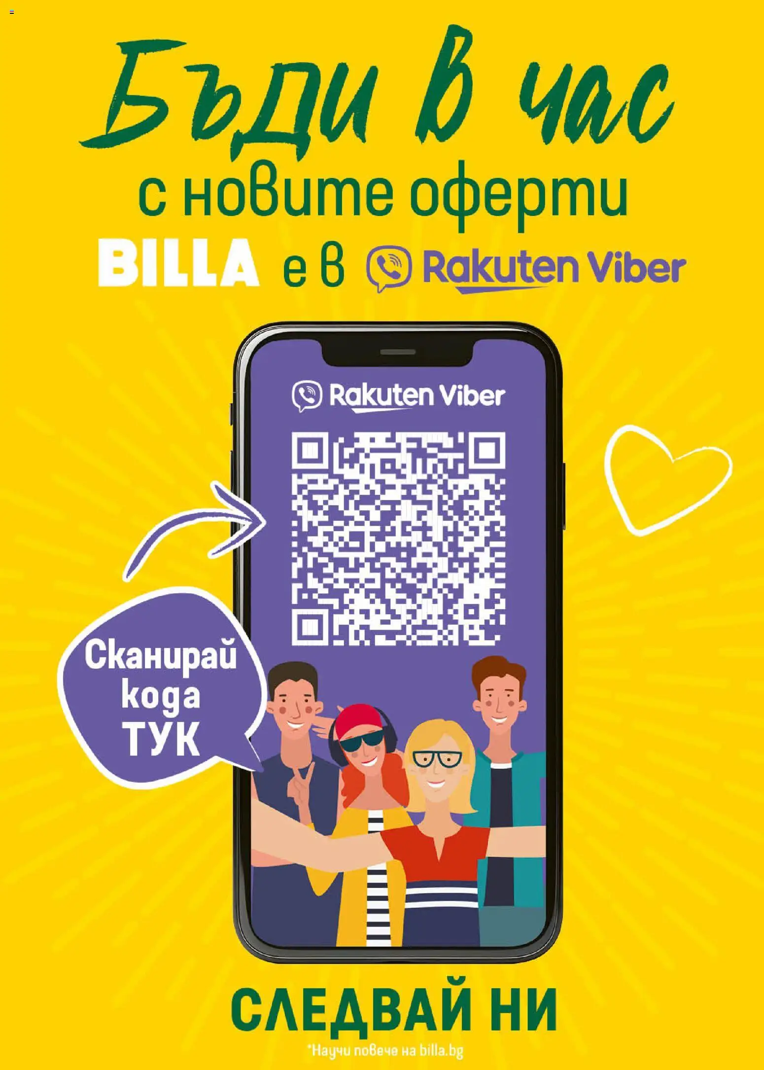 {H1} | Страница: 43