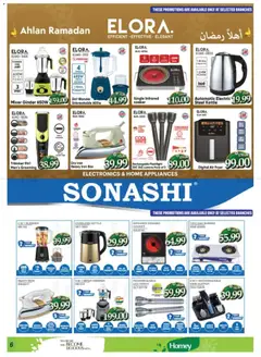 Preview of Al Madina - Ahlan Ramadan Deals valid from 06.02.2026 | Page: 6