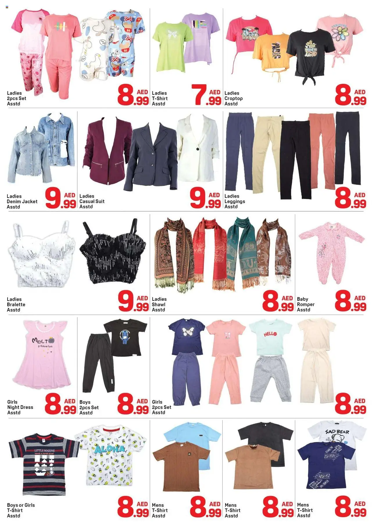  | Page: 7