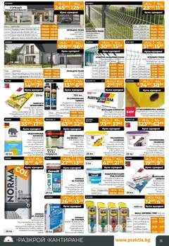 Преглед на Praktis брошура - Офертите са валидни от 27.10.2025 | Страница: 11