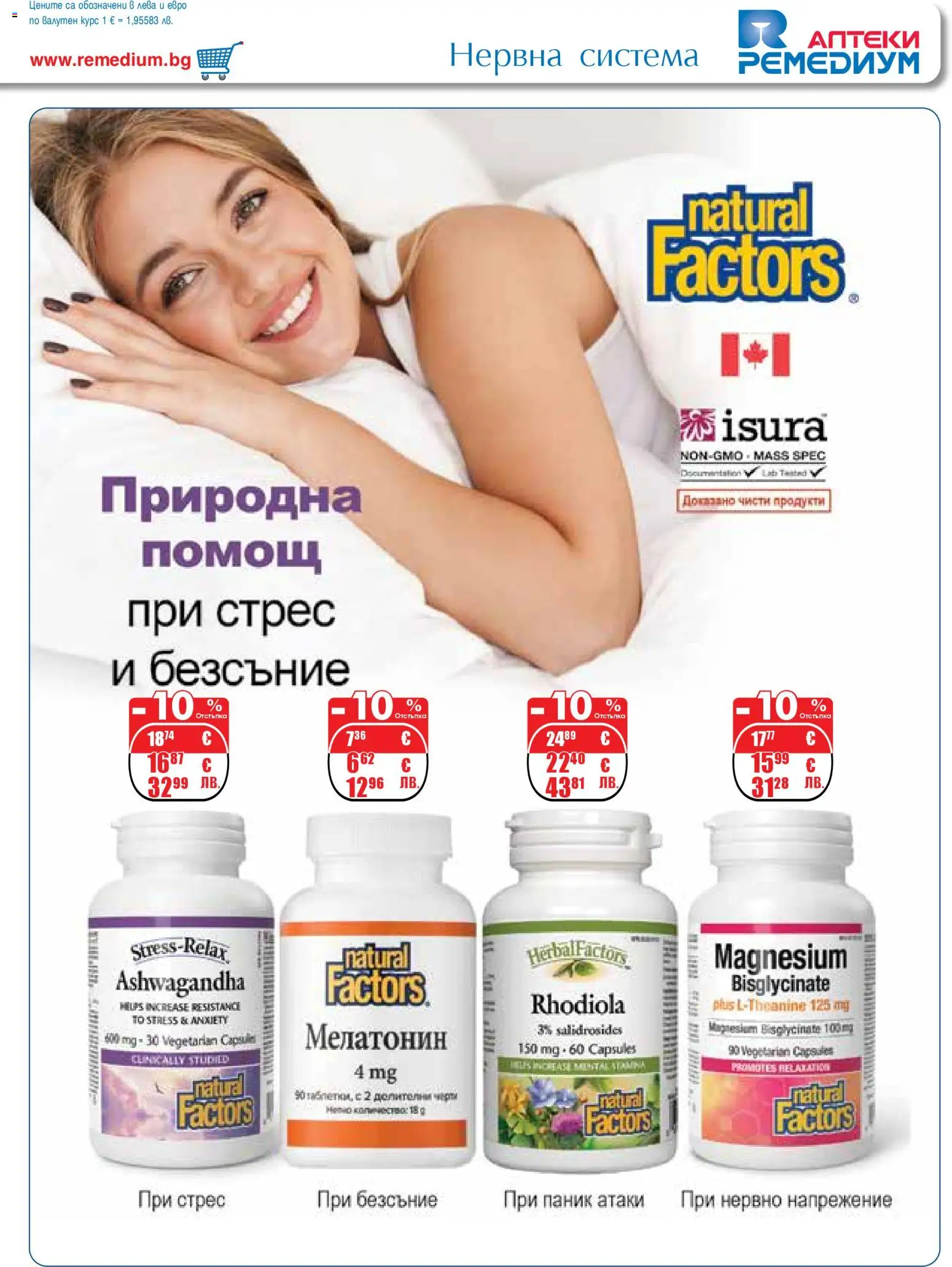 {H1} | Страница: 27