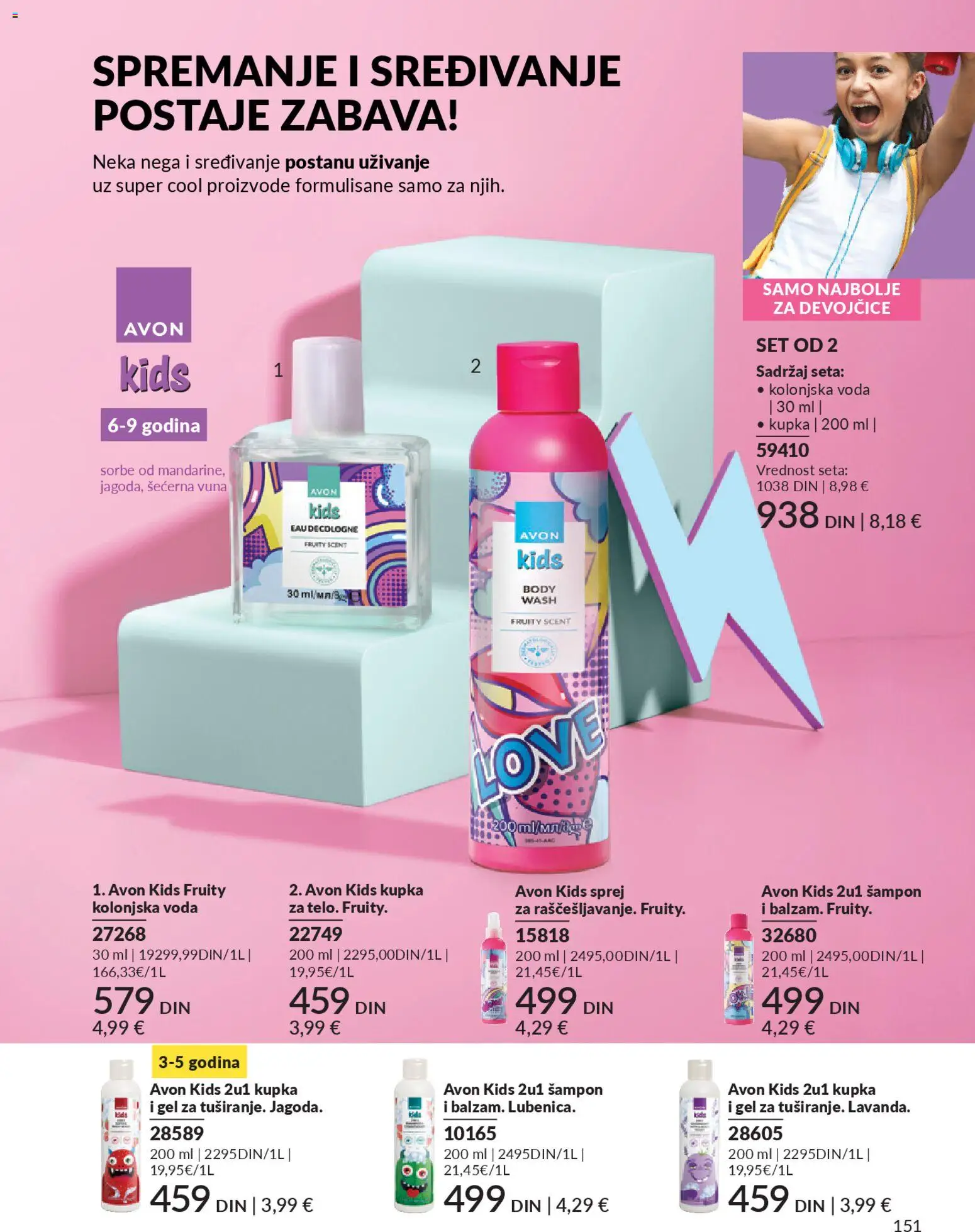 AVON katalog - važi od 28.02.2026 | Strana: 155 | Proizvode: Šampon, Voda, Balzam, Gel za tuširanje