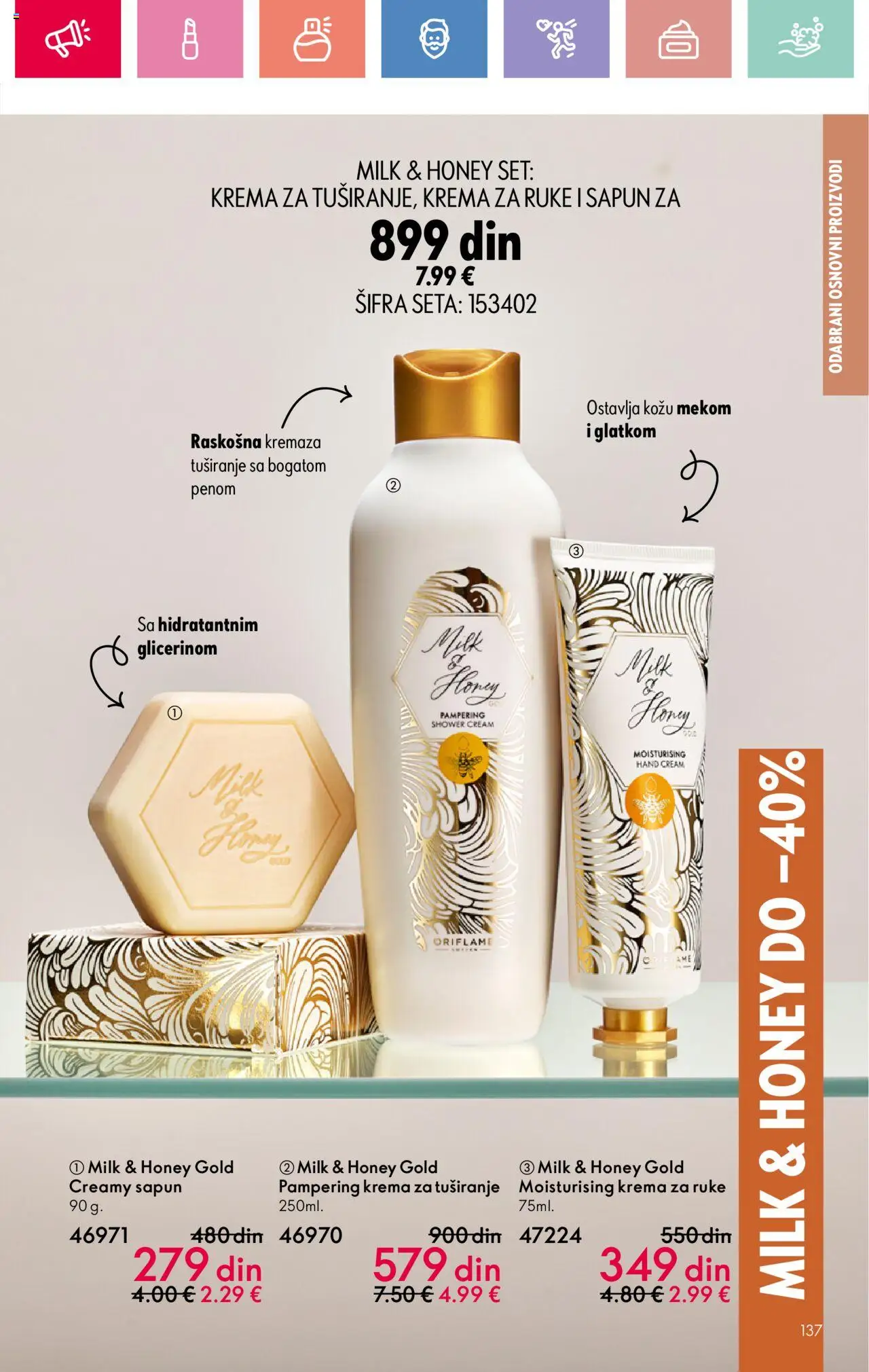 Oriflame katalog - važi od 24.08.2025 | Strana: 137 | Proizvode: Krema, Krema za ruke, Sapun