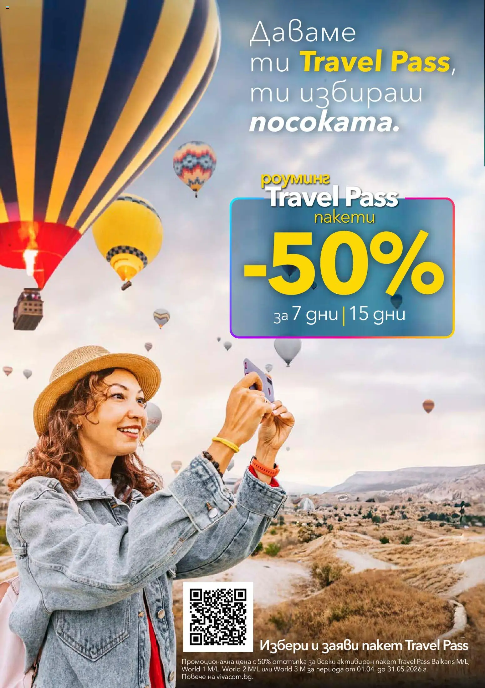 {H1} | Страница: 2