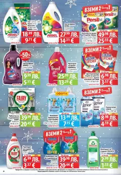 Преглед на Cедмична брошура на Фантастико - Офертите са валидни от 11.12.2025 | Страница: 26 | Продукти: Таблетки, Darált marhahús, Капсули за пране, Съдомиялна