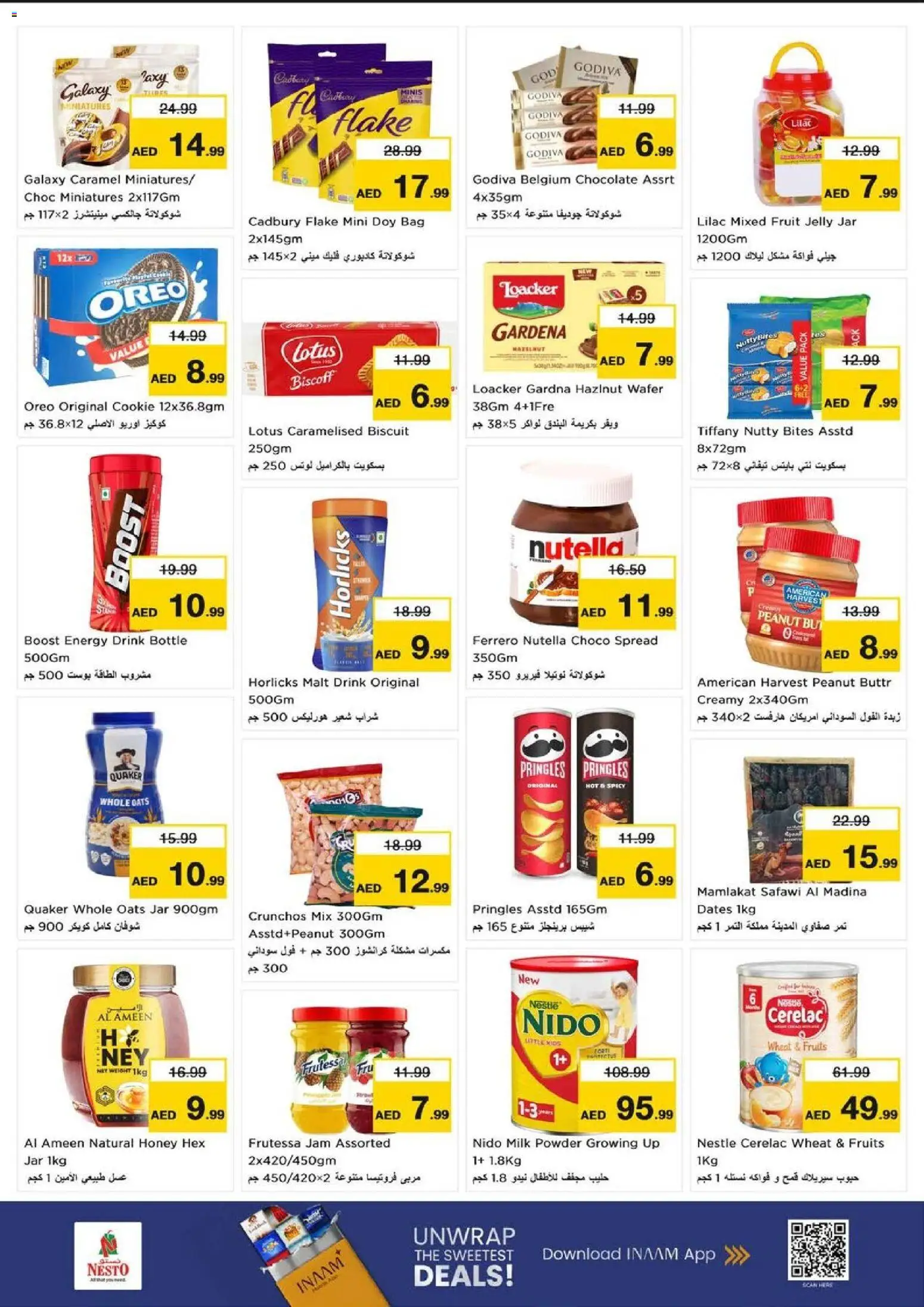 {H1} | Page: 3 | Products: Banány, Whisky, Πούδρα