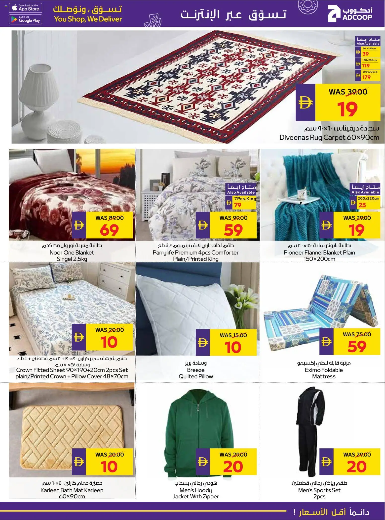 {H1} | Page: 31 | Products: Blush makeup , Tandpasta, Vaskepulver, Itseruskettava voide