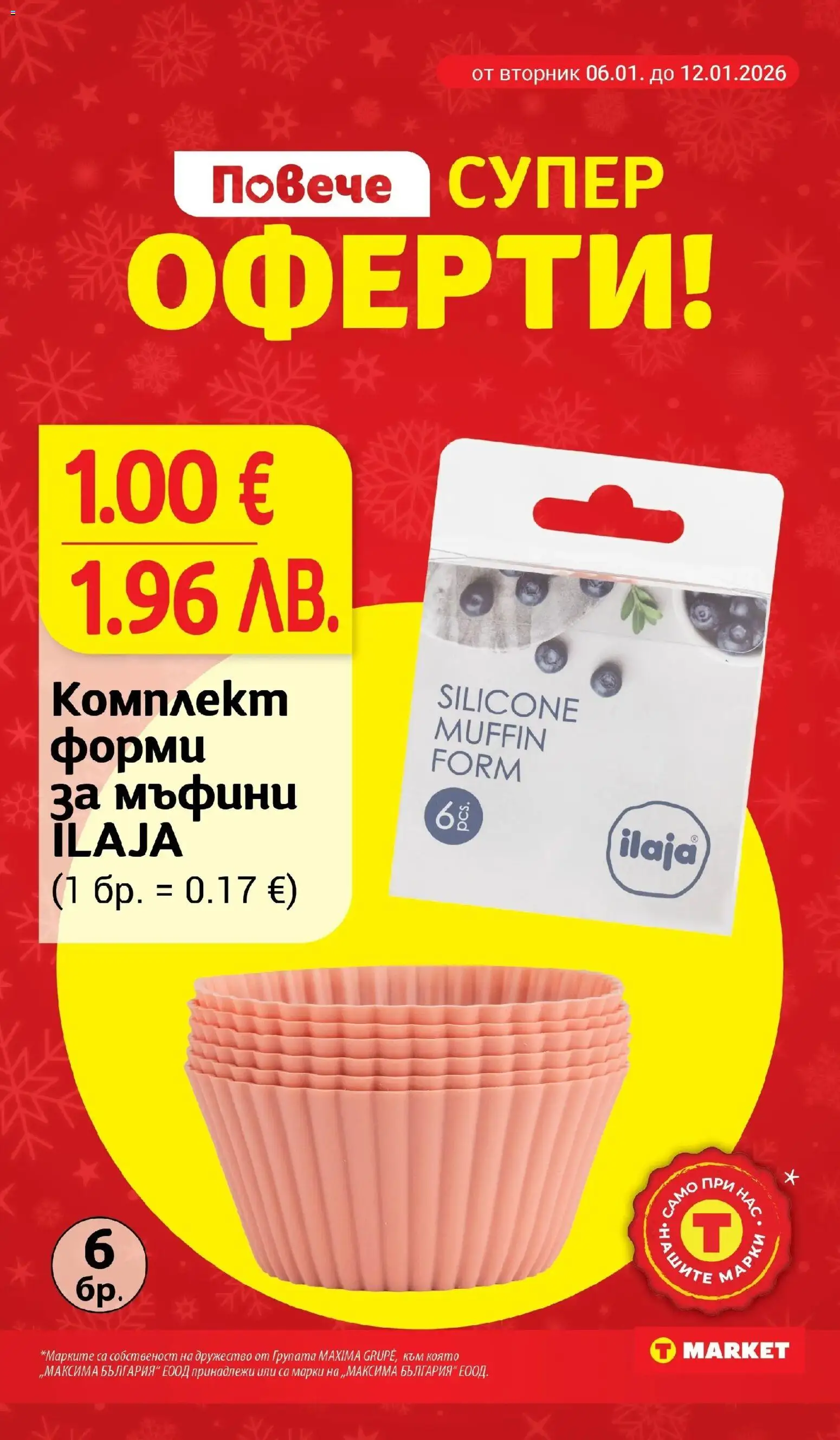 {H1} | Страница: 30