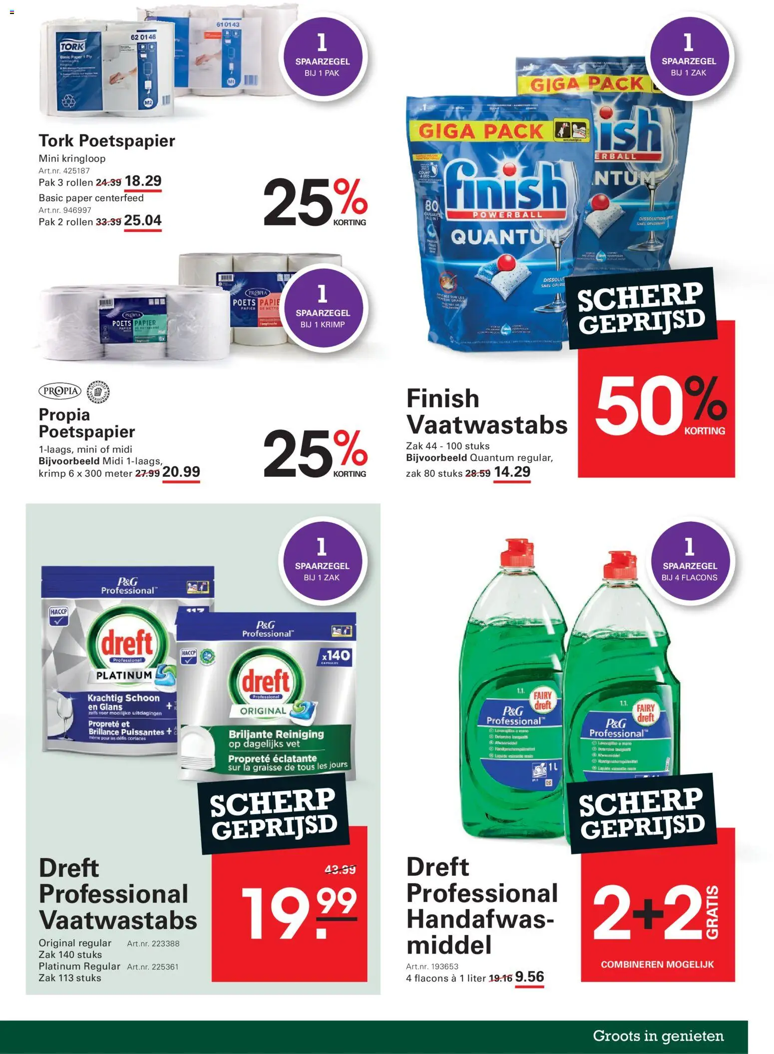 {H1} | Pagina: 53 | Producten: Zak, La, Papier