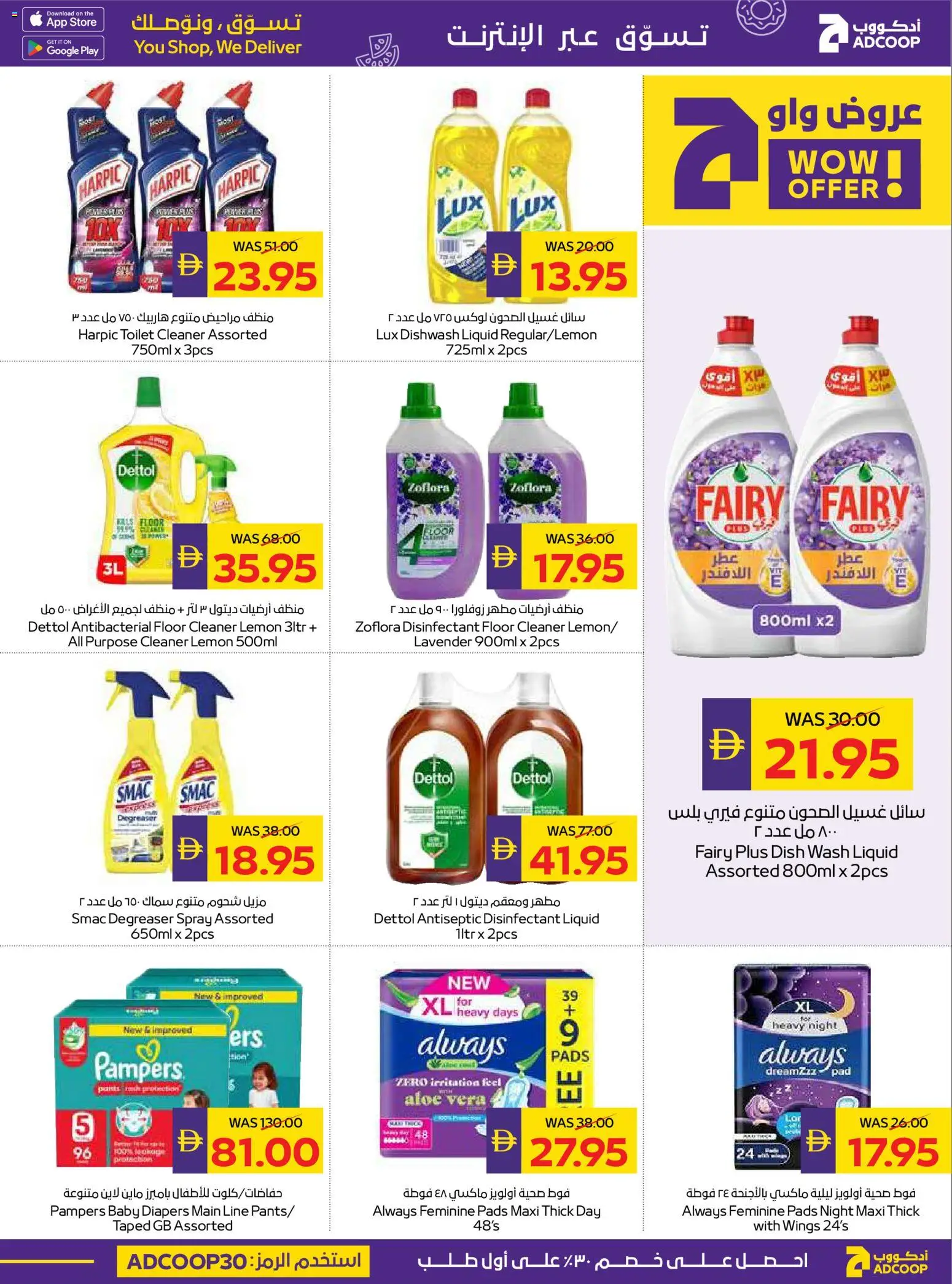 {H1} | Page: 21 | Products: Σανδάλια, Friteuse, Badekåbe