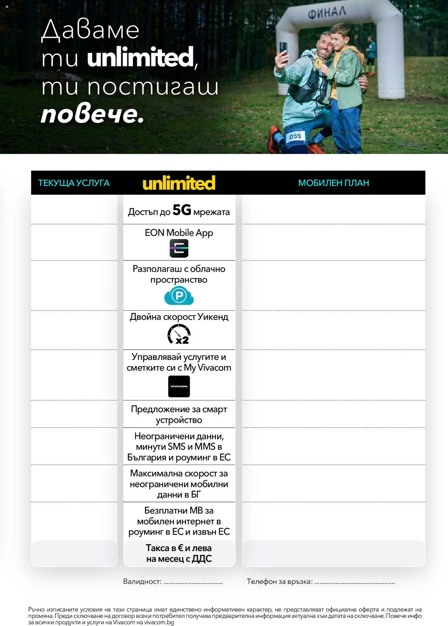 {H1} | Страница: 4