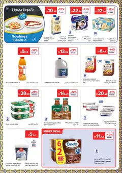 Preview of Carrefour valid from 13.03.2026 | Page: 7