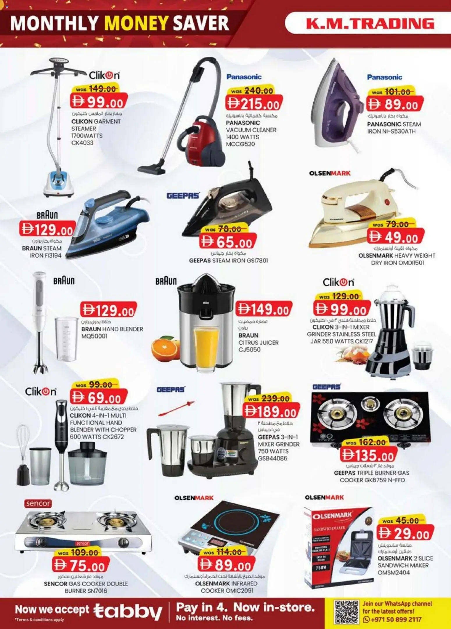 {H1} | Page: 10 | Products: Bain de bouche, Sukker, Frysere, Køkkenvægt