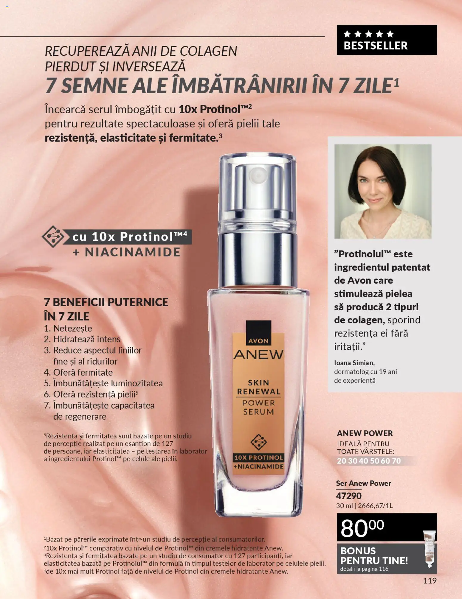 Noul catalog Avon – valabil de la 01.01.2026 | Pagină: 121 | Produse: Serum