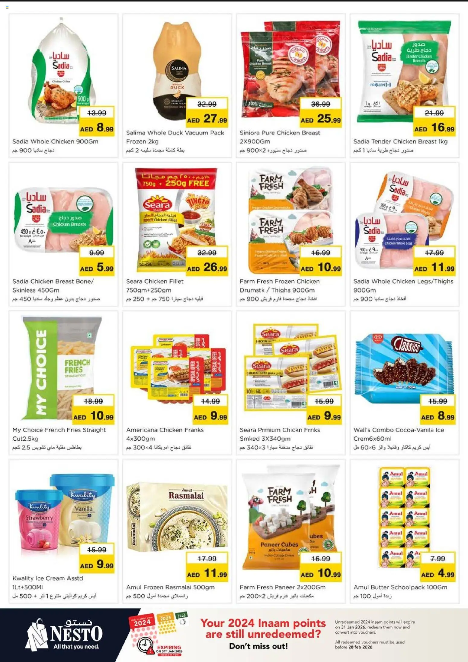 {H1} | Page: 14 | Products: Vajcia, Čokoláda, Котлон, Ананас