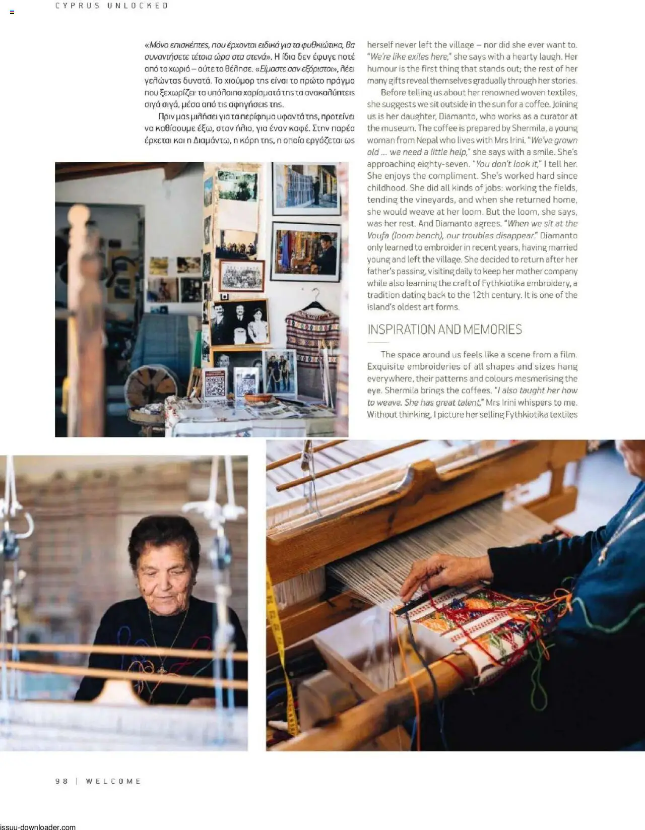 Hermes Airport Magazine – σε ισχύ από 27.05.2025 | Σελίδα: 98