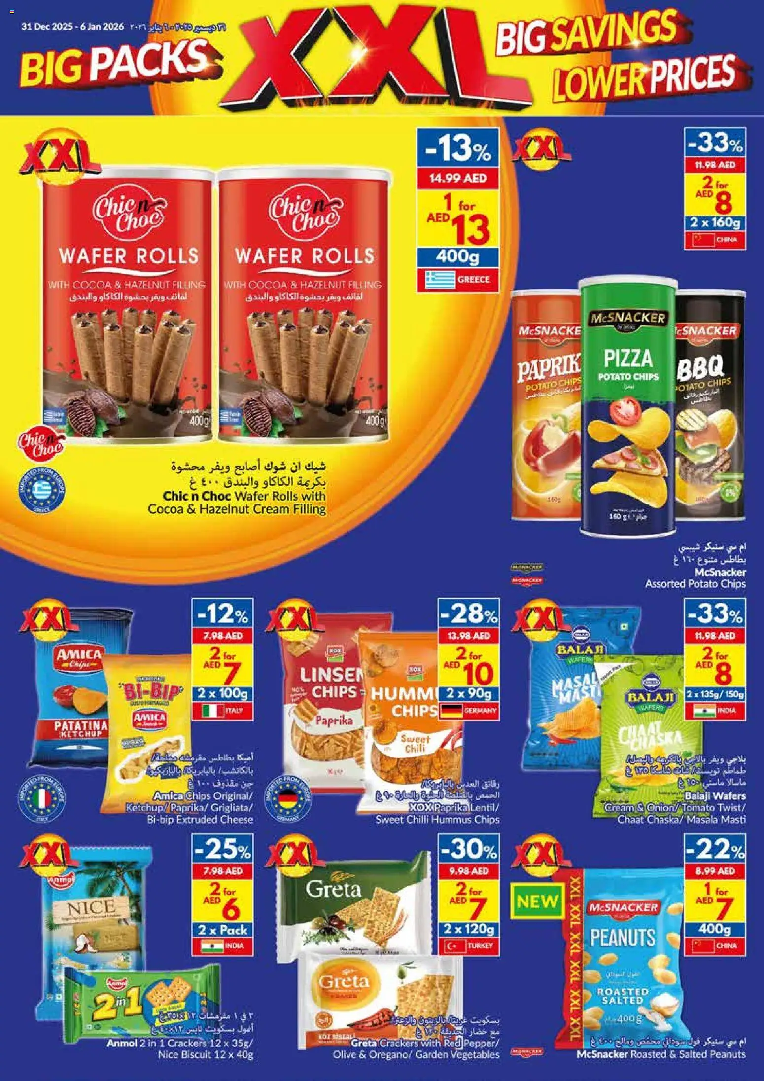 {H1} | Page: 16 | Products: Vajcia, Hovädzie mäso, Котлон