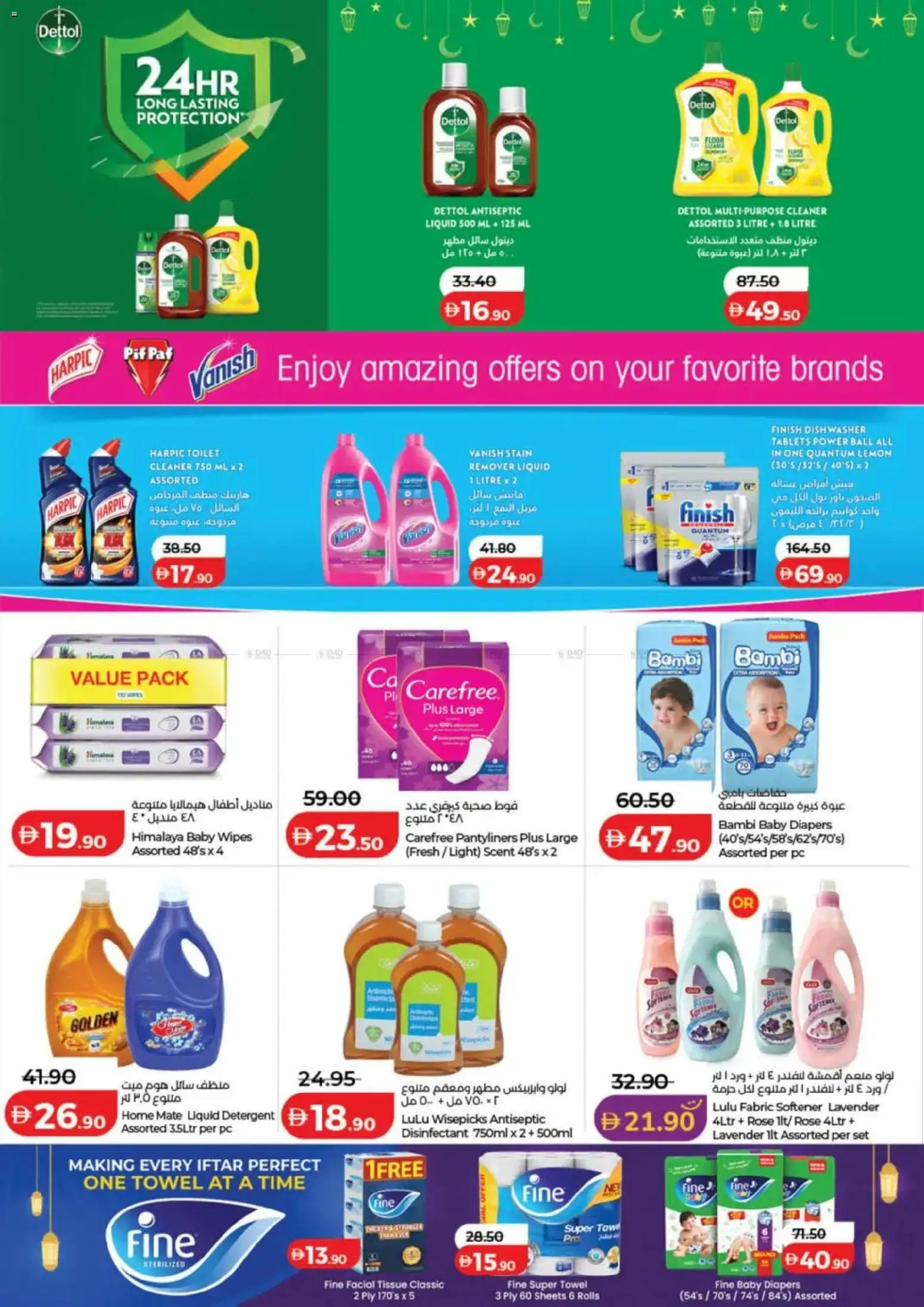 {H1} | Page: 35 | Products: Badekåbe, Bourbon, Viski, Ψηνω στα καρβουνα