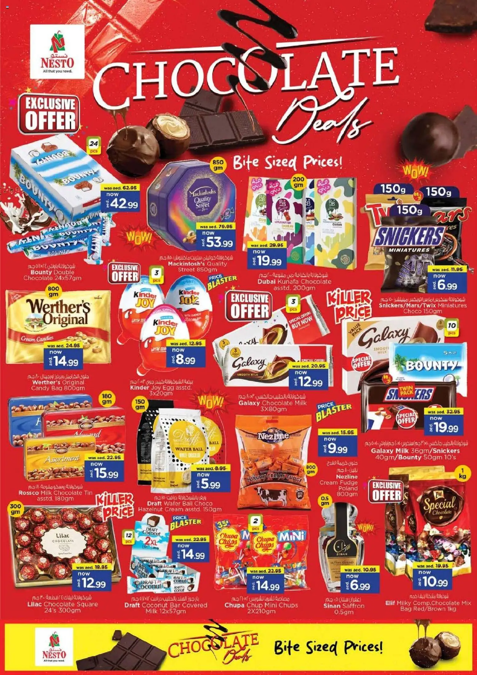 {H1} | Page: 3 | Products: Whisky