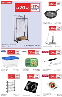 Preview of Carrefour valid from 14.04.2026 | Page: 22 | Products: Blazer, Hundekiks, Mousse de bain, Bananes