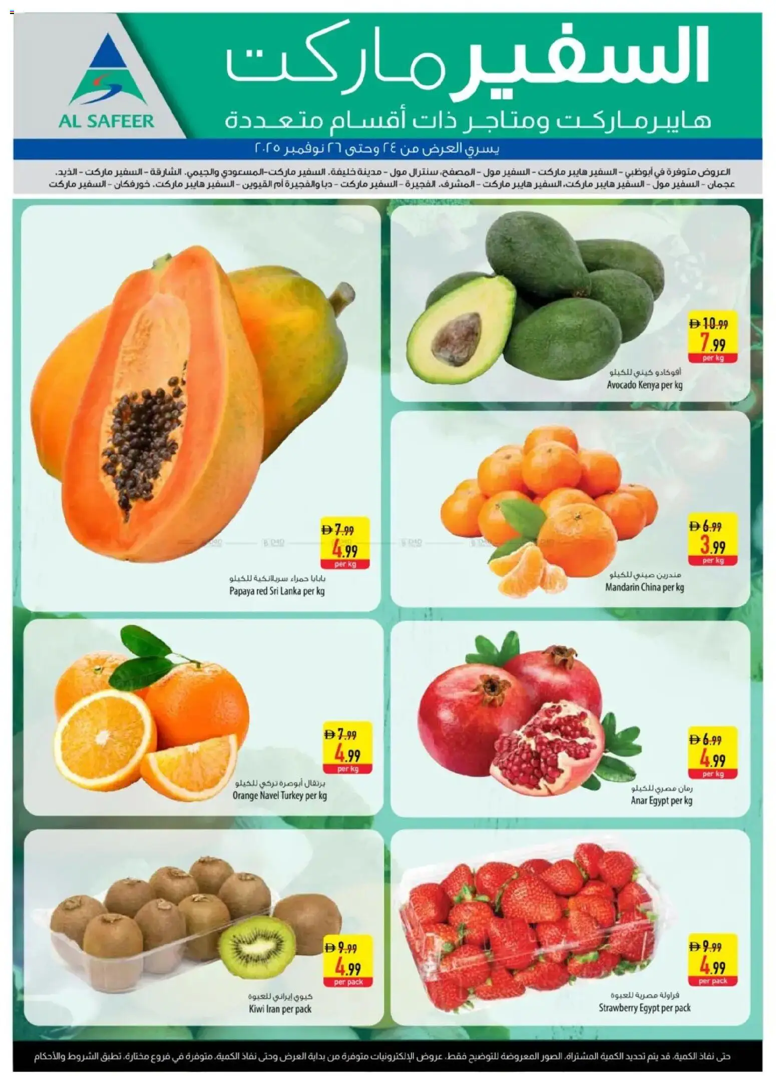 {H1} | Page: 4 | Products: Jablka, Lavastoviglie