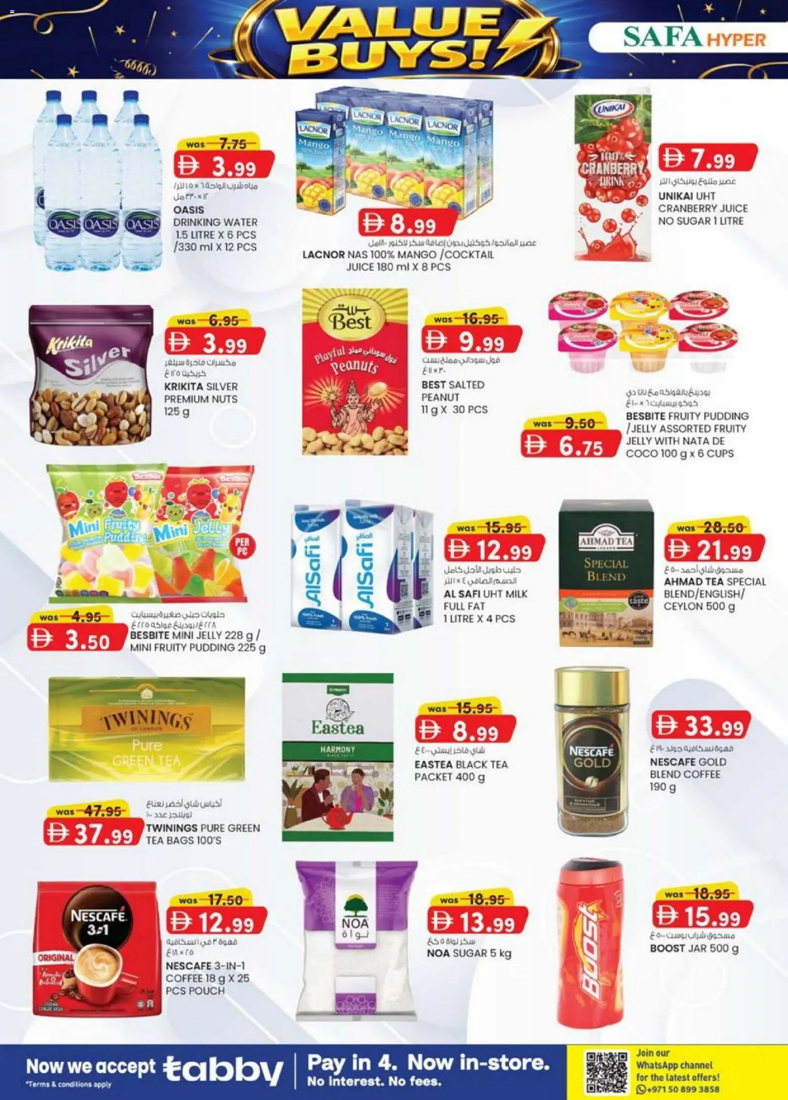 {H1} | Page: 34 | Products: Džús, Fotoaparát, Čaj, Orangen