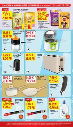 Преглед на Cедмична брошура на T Market - Офертите са валидни от 27.01.2026 | Страница: 26 | Продукти: Hamburger, Лепило, Сокоизстисквачка, Алуминиево фолио